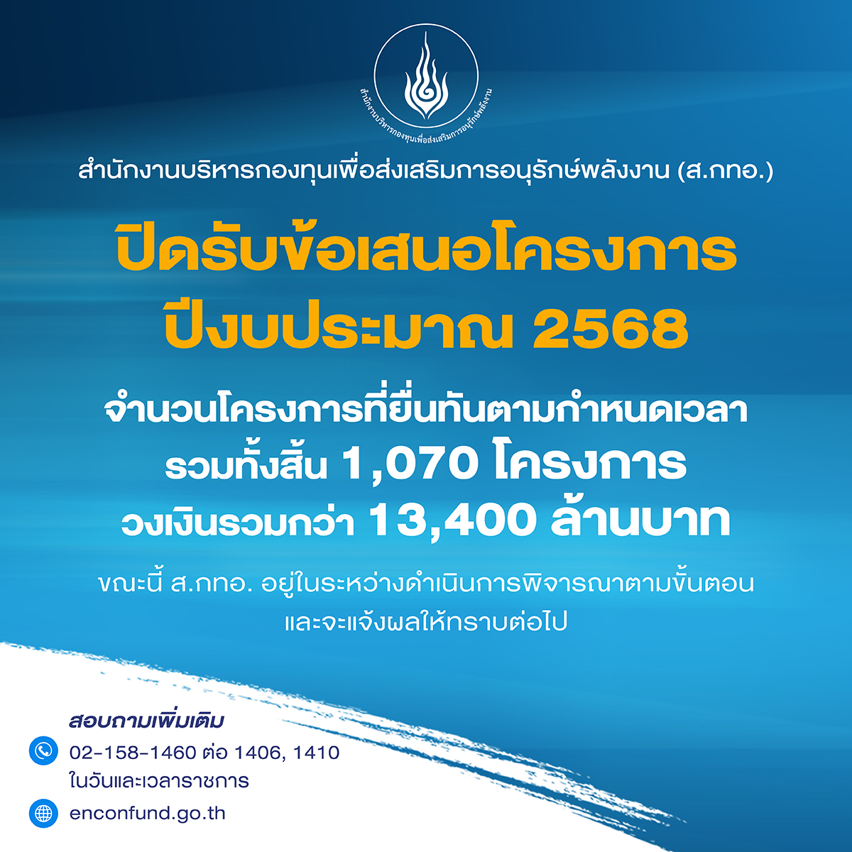 550036587_122238794474163250_8120967185591493447_n