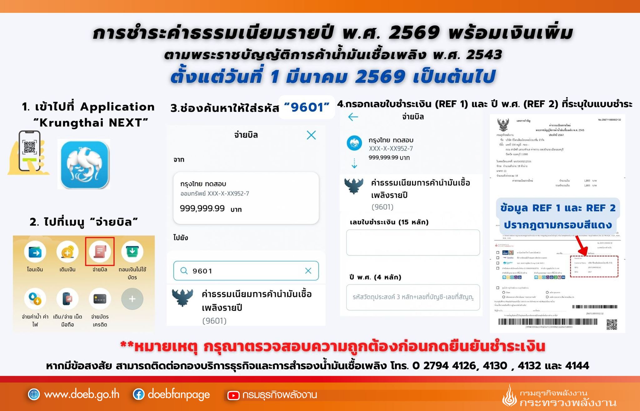 648422722_1337098738454099_5609516030181263889_n