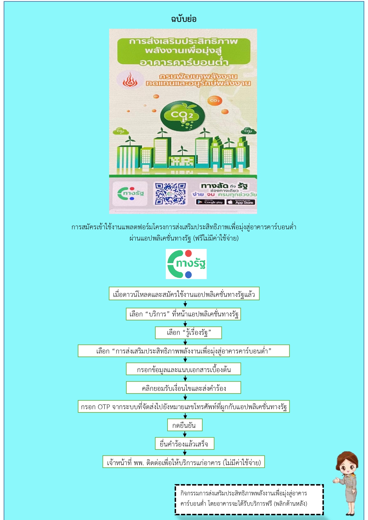 653882584_1292567486394482_2504960007502148401_n_0